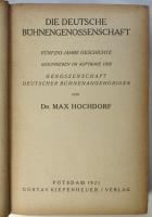 （独）ドイツ舞台協同組合　Die Deutsche Bühnengenossenschaft