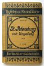 (独）サンクト・ペテルブルグ案内 1913 St. Petersburg und Umgebung