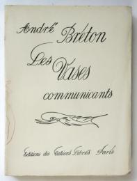 Les vases communicants　ブルトン 通底器