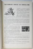 Dictionnair abrégé du Surréalisme　シュルレアリスム簡約辞典