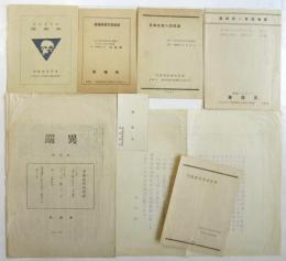 異端座（大阪）資料　8点