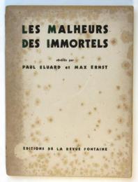 Les Malheurs des Immortels　エリュアール/エルンスト詩画集「不死身の不幸」