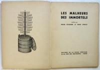 Les Malheurs des Immortels　エリュアール/エルンスト詩画集「不死身の不幸」