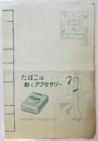 第60回 東急文化寄席（番組）