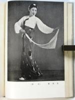 舞踊と文化