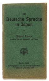 DIE DEUTCHE SPRACHE IN JAPAN　（独文・日本に於けるドイツ語）