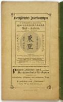 DIE DEUTCHE SPRACHE IN JAPAN　（独文・日本に於けるドイツ語）