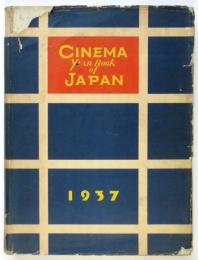 Cinema Year Book of Japan 1936-1937　（英文）日本映画年鑑