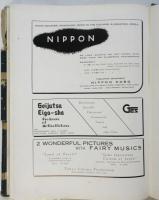 Cinema Year Book of Japan 1936-1937　（英文）日本映画年鑑