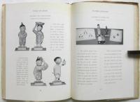 （仏英）日本人形　Poupée Japonaises/Dolls of Japan