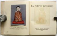 （仏）日本人形　La Poupée Japonaise