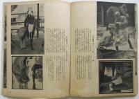 心耳氣眼（馬事写真集）