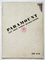 パラマウント・ピクトリアル Paramount Pictorial　第9号