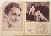パラマウント・ピクトリアル Paramount Pictorial　第9号