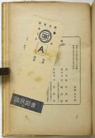 私たちの人形しばい　教室文庫