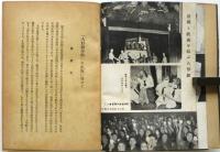 人形劇運動