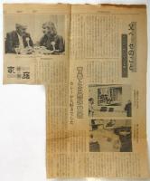 生誕100年記念 ヘルマン・ヘッセ 文学と水彩画の世界展（図録）