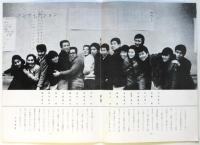 青俳手帖　No.2　蜘蛛たち特集