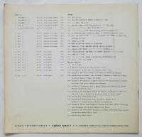 NAKANISI　中西夏之個展リーフレット
