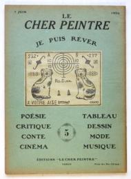 ル・シエル・ペントル　Le Cher Peintre　第5号