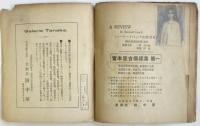 卓上　第6号