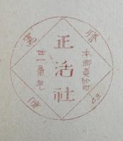 温室建築