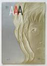 AAA　No.1
