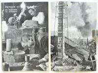 水害と日本人/やきものの町-瀬戸/塩の話　東松照明担当岩波写真文庫3冊