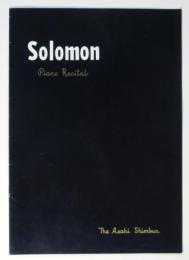 ソロモン Solomon　ピアノ演奏会プログラム