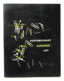 Contemporary Japanese Art
