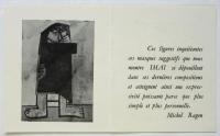 今井俊満 GALERIE25 個展案内状