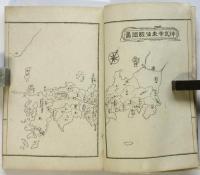 日本歴朝輿地沿革之圖