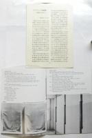 記録帯　創刊号～No.5　5冊