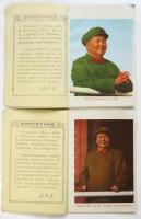 算術　第4冊/第8冊　2冊