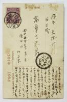ブース大将 絵葉書