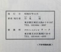ナイーブ君