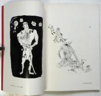第四交狂画譜　高りょう戯画第4集