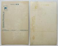 帝劇女優 小原小春 絵葉書　2枚