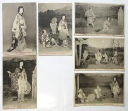 帝國劇場「お夏狂乱」絵葉書　6枚