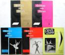 Cahiers de la Danse No.5-No.9　5冊