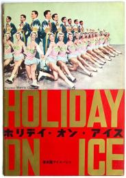 ホリデイ・オン・アイス 1960年 プログラム