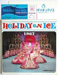 ホリデイ・オン・アイス 1967年 プログラム