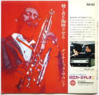 ホリデイ・オン・アイス 1969年 プログラム