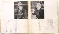 対外宣伝映画「オーム・クリューガー Ohm Krüger 土と自由」日本語プログラム
