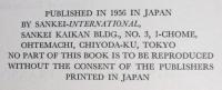 Japan　（英文写真集）