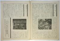 築地小劇場　第7巻第1号　表紙：トレチャコフ