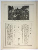 築地小劇場　第7巻第1号　表紙：トレチャコフ