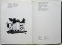 arflex '51'81　アルフレックス社家具30周年記念誌