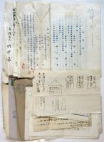 五疳丸本家竹中雲勢館・放出松浦疳医院裁判資料　一括