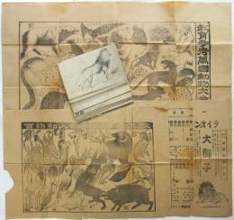 日本の古本屋 / アルカディア書房の書影ギャラリー